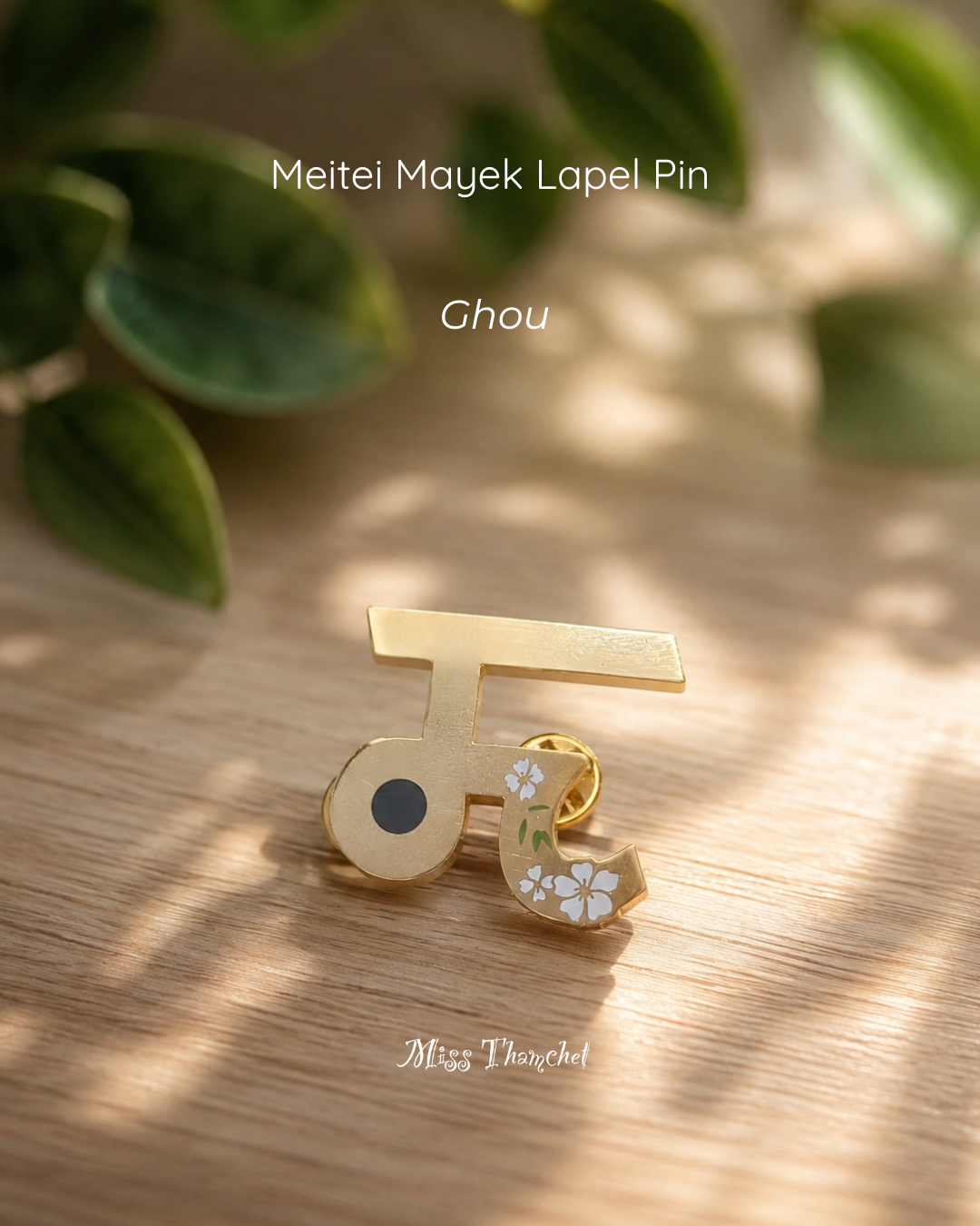 Ghou - Lapel Pin