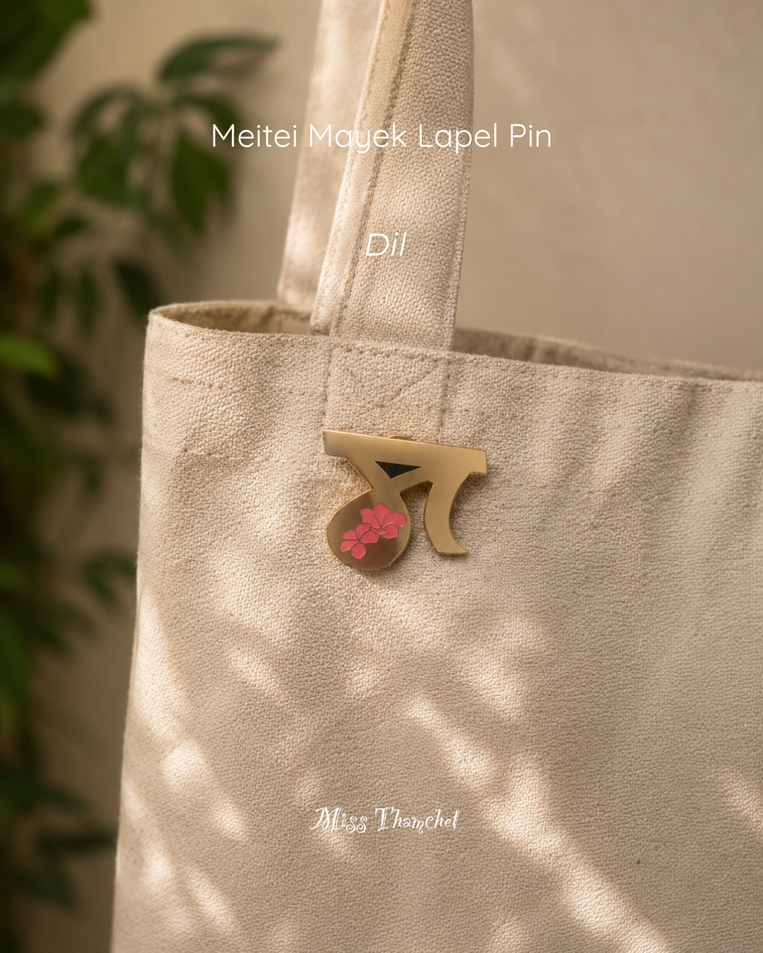 Dil - Lapel Pin